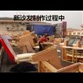 天津沙发维修 