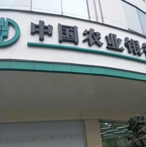 长沙中国农业银行除甲醛 