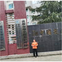 湘中煤炭医院除甲醛 