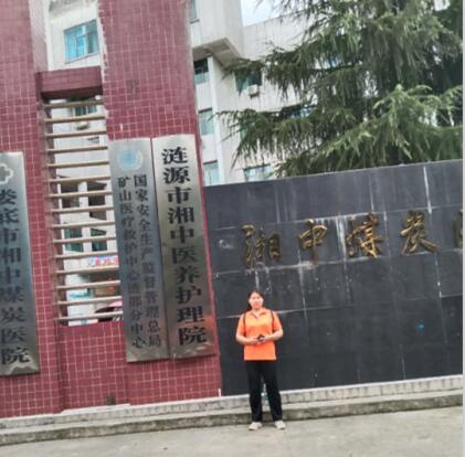湘中煤炭医院除甲醛 