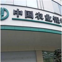 长沙中国农业银行除甲醛 