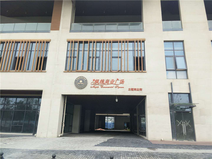 承德伸缩缝