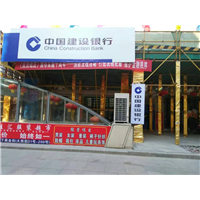 广元建设银行检测甲醛治理 