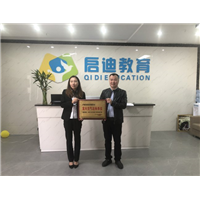 惠家沟启迪教育