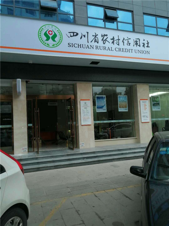 南河信用联社除甲醛