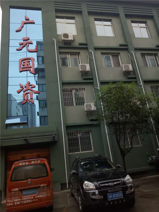广元除甲醛|广元办公大楼除甲醛