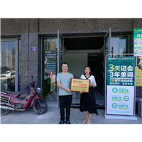广元澳门湾博海教育甲醛治理 
