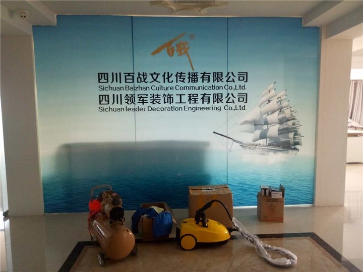 广元市百战广告公司-广元专业除甲醛