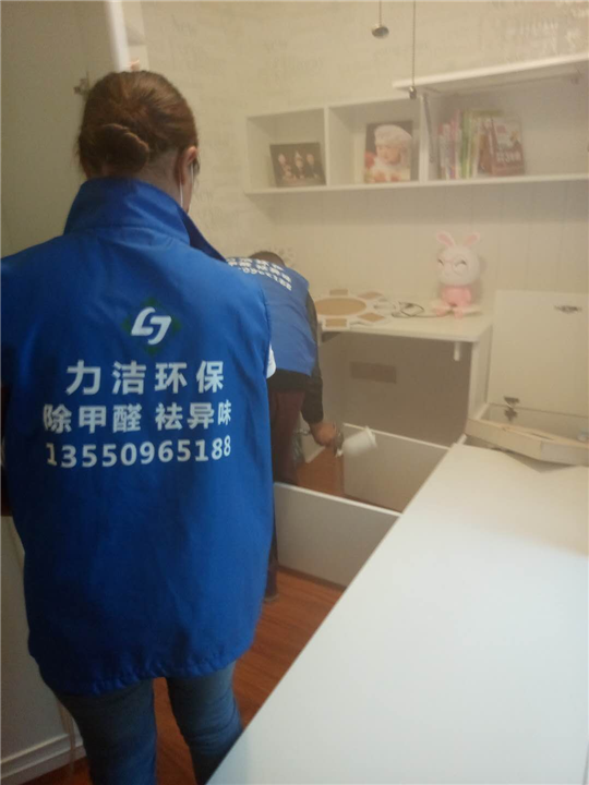 托斯卡纳吴先生家装甲醛治理