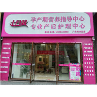 广元十月馨产后护理中心甲醛检测治理 