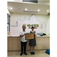 摩尔天成妈咪宝贝托育中心除甲醛