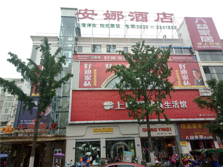 广元专业除甲醛、广元酒店除甲醛业务