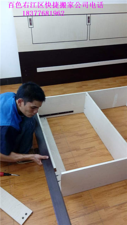 百色右江搬家价格|百色搬家价格 