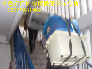 百色搬家|百色设备搬迁 