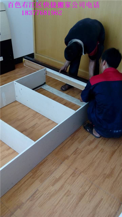 百色市搬家公司|百色市搬家公司电话 