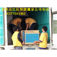 百色搬厂电话|百色搬家价格