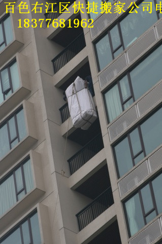 百色市搬家公司电话|百色市搬家服务