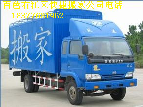 百色右江设备搬迁|百色右江搬厂