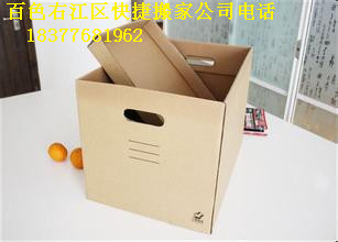 百色右江短途搬家|百色右江长途搬家