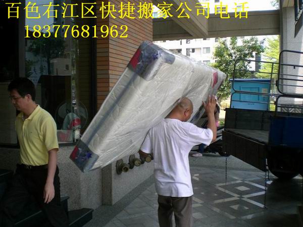 右江搬家公司电话|右江搬家服务