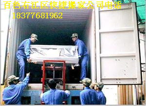 百色搬家服务|百色设备搬迁