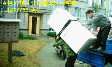 百色快捷搬家公司|百色搬家电话 