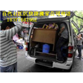 百色搬家搬厂|百色搬家 