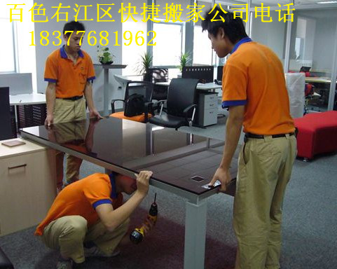 百色右江区搬家公司电话|百色搬家 