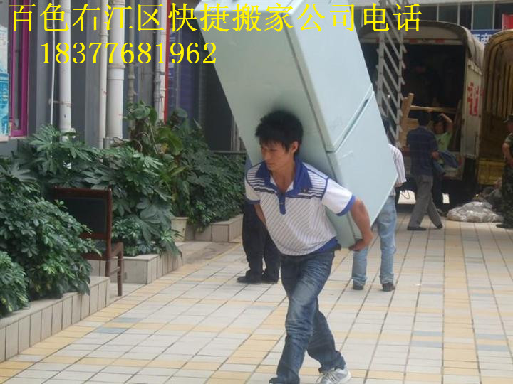 百色搬家公司|百色右江区搬家 