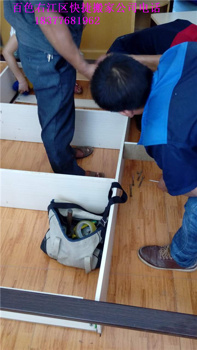 百色长短途搬家 