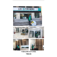 农业银行化纤分理处甲醛治理