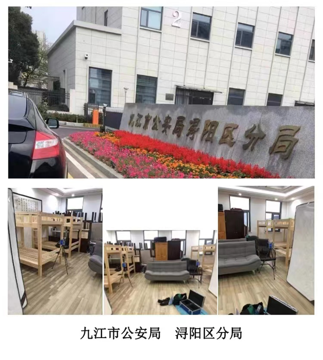 九江公安局浔阳分局甲醛治理