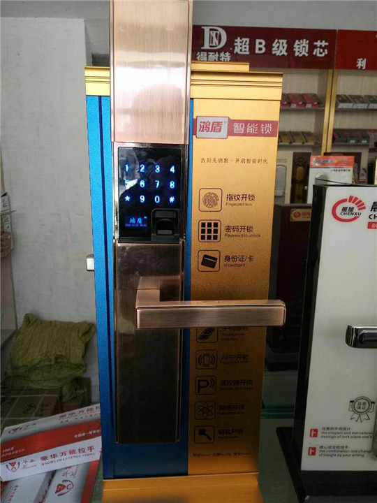 离石区开汽车锁 
