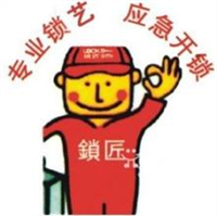 离石开汽车锁 