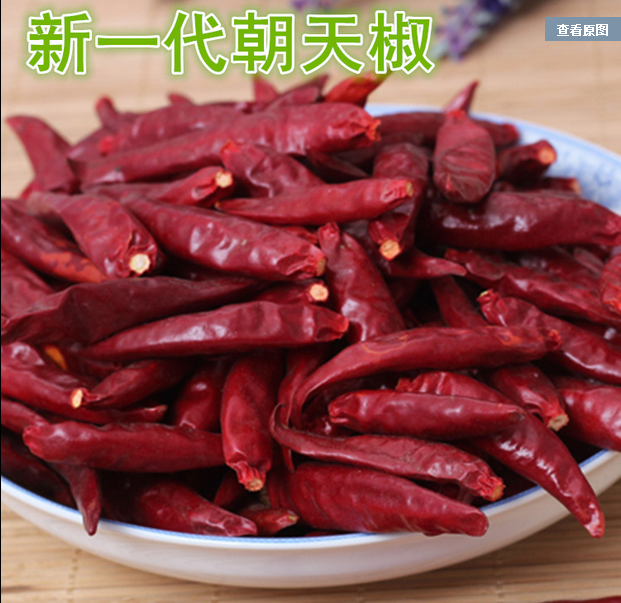 新一代辣椒经销商|新一代辣椒**价格