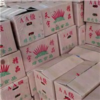 曹县腌制包装辣椒|山东泡椒销售电话