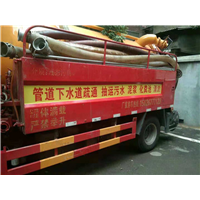株洲管道清洗 