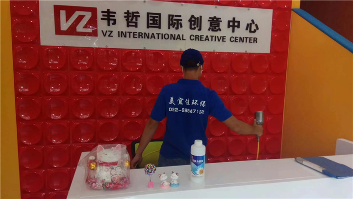 天津新房除味