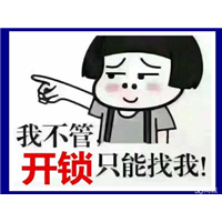 桐城开锁修锁