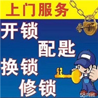 桐城李文锁城电话号码