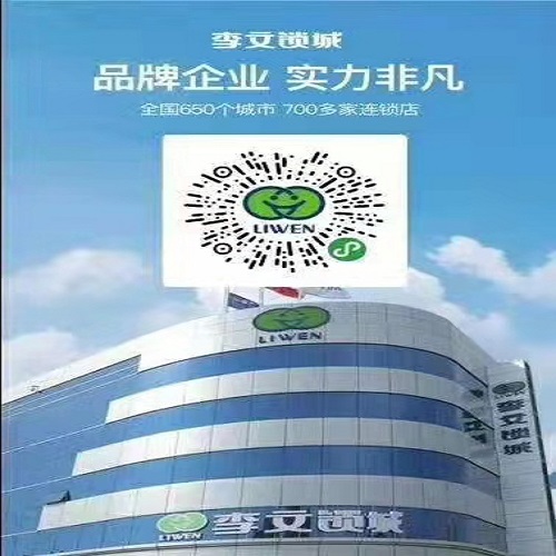 桐城开锁电话号码