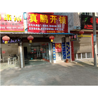 桐城开锁 