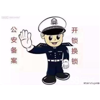 桐城开防盗门 