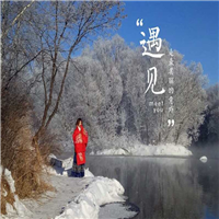 伊春自由行包车 伊春旅游包车电话 伊春自助游包车 