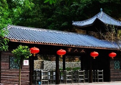 賨人谷农家乐|賨人谷旅游住宿 