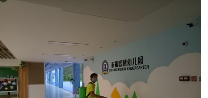**灭白蚁 