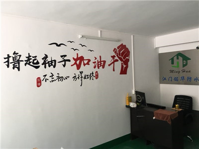 【江门防水堵漏，江门防水工程，江门防水施工】 