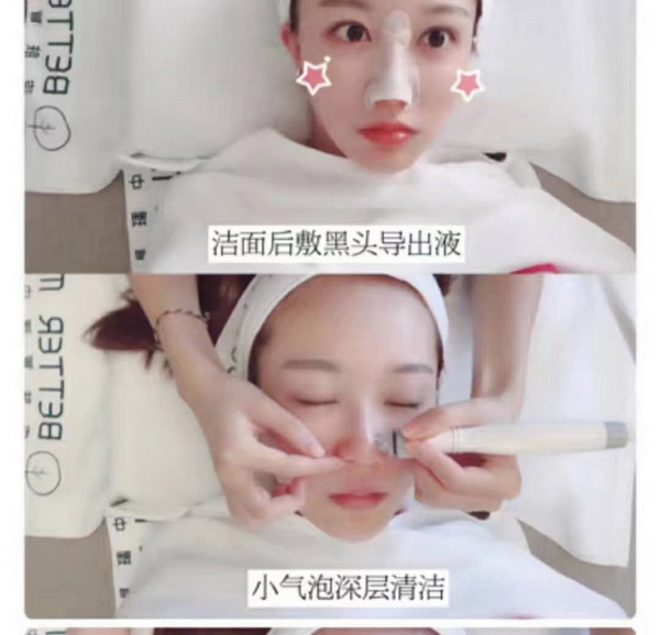 大连皮肤管理哪家好|大连微整形哪家好