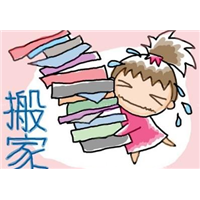 慈溪搬家哪家好 