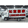 江油附近搬家拉货空调移机搬运
